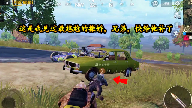 刺激战场：小梦“放狠话”惹怒敌人，说完就后就变盒子了，让你皮免费观看