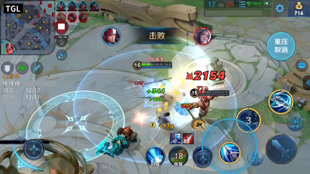 用小鸟抢人头的英雄，韩信算一个，不秀怎么能行免费观看