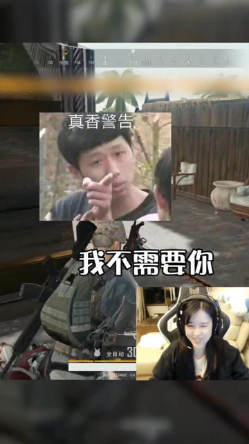 绝地求生：沫子嫌弃队友太菜，下一秒真香警告，发生了啥免费观看