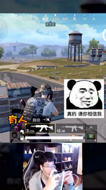 一山更比一山高！本想骗队友有敌人自己去舔空投的免费观看