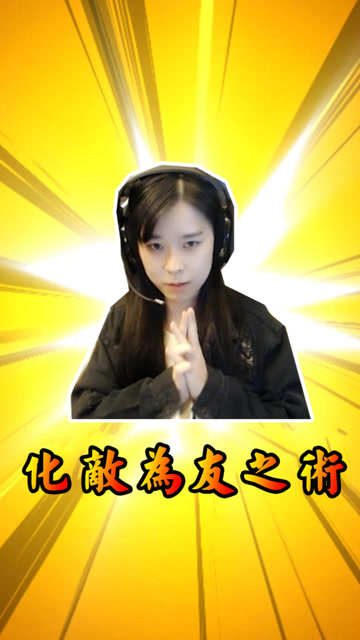 绝地求生沫子：如何假装敌人队友混入其中免费观看