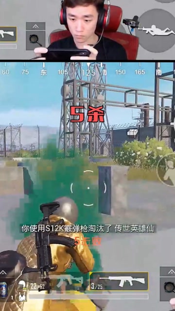 前方高能预警！不求人刺激战场C字楼落地五杀免费观看