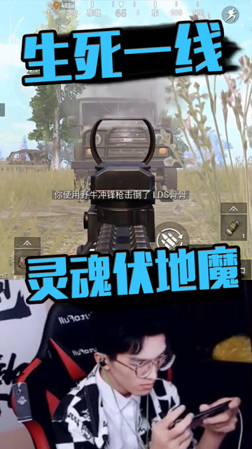 教科书式伏地魔操作，真是太惊险了！免费观看