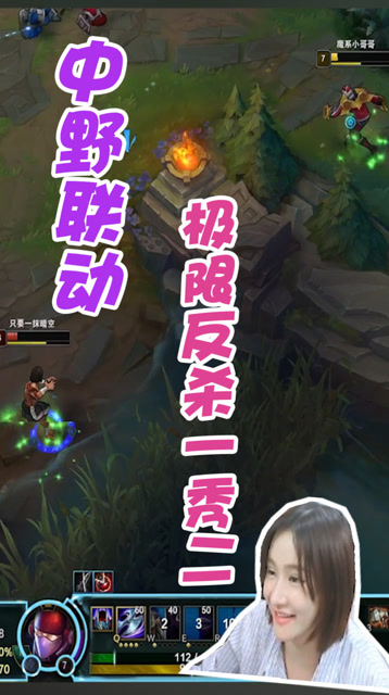 中野联动！Miss劫多重分身得队友接应极限反杀一秀二免费观看