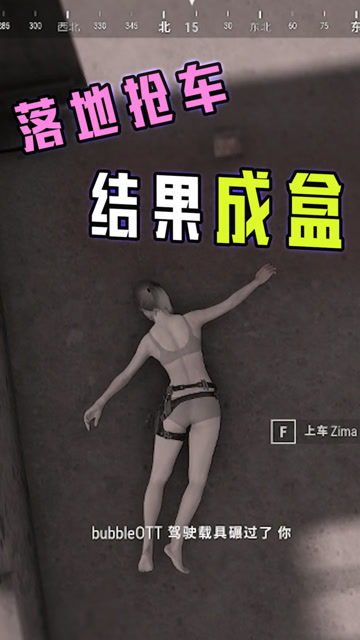 我单排猛如虎，这个落地成盒的人肯定不是我免费观看