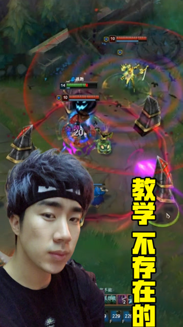 英雄联盟骚男：再次教学亚索延迟R，这次结果有点让人心疼免费观看