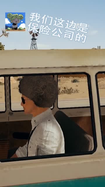 绝地求生最值钱的车，莫过于这辆车了！免费观看