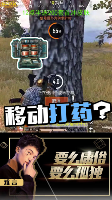 难言这波骚操作秀敌人一脸！免费观看