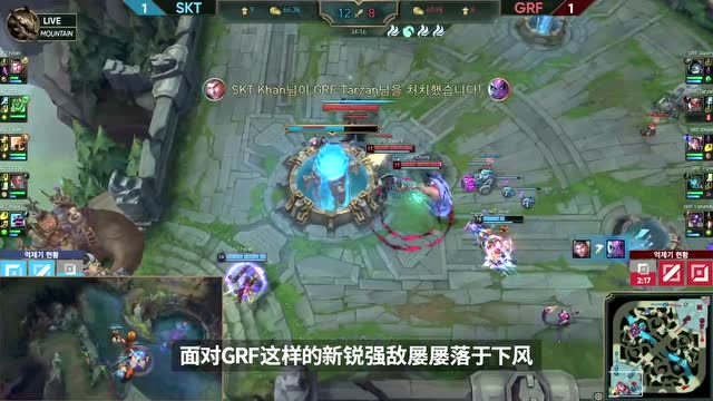 MSI赛区巡礼--LCK赛区SKT战队免费观看