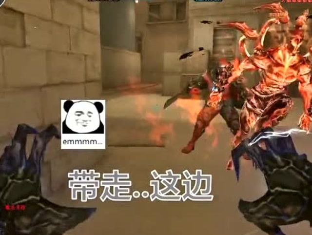 穿越火线：敢在地狱终结者面前秀身法走位 你还是太年轻了免费观看