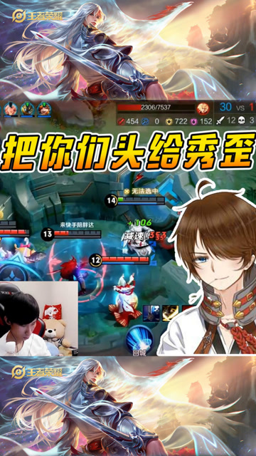 梦泪李白1V4全身而退，不好意思这一波要把你们头都给秀歪免费观看