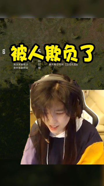 绝地求生：恼羞成怒？沫子杀人不成反被杀，气的头都挠秃了！免费观看