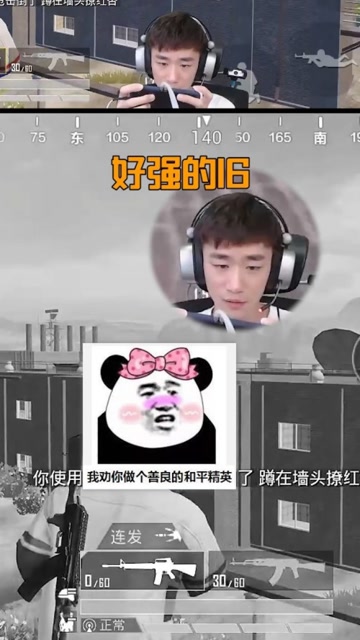 和平精英不求人 为什么打脸总是来的这么快，让人措手不及免费观看