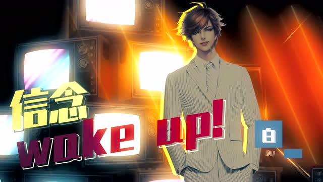[王胖子]王者荣耀WAKE ME UP无限王者团免费观看