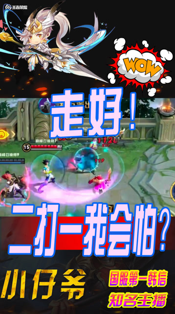 王者荣耀：国服韩信越塔被玄策勾住，极限手速换装出名刀！免费观看