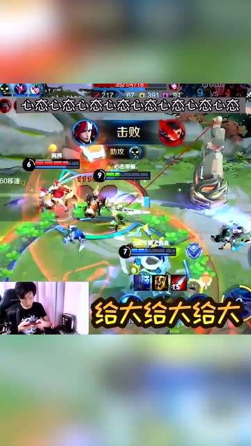 王者荣耀：榜一韩信关爱辅助抗塔献身？站着等死实锤细节开演！免费观看