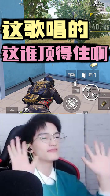 小姐姐开嗓唱神曲，难言：双手举起以证清白免费观看