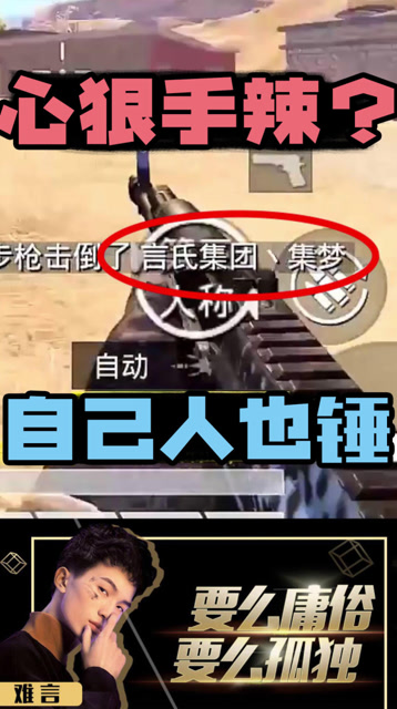 兄弟对不起，我只能这样给你赔罪了！免费观看