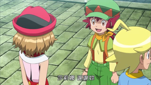《精灵宝可梦》玛农非常谢谢莎莉娜陪她去实验室救哈力栗的事情!