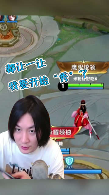 张大仙：“秀”的方法有很多，拔掉充电器就是其中一种免费观看