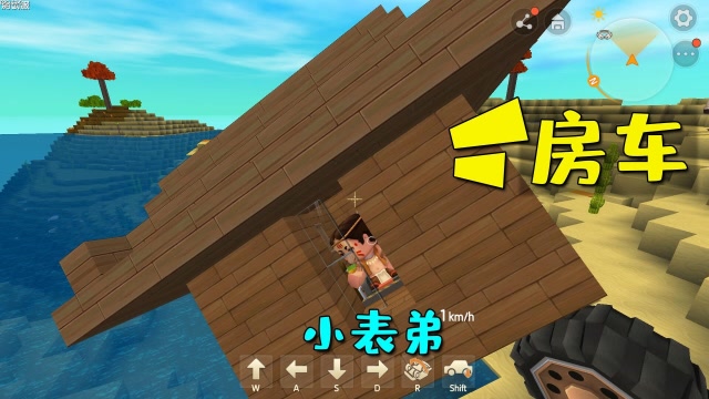 迷你世界：小表弟把我的房车开到水里了，我怀疑他是故意的，可恶免费观看