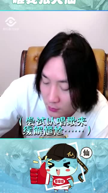 张大仙：清线拿暴君！计划的很完美，现实却难以让人接受免费观看