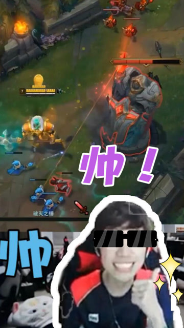 LOL：Doinb秀操作求女主播夸赞，金贡强行互动吓坏了！免费观看