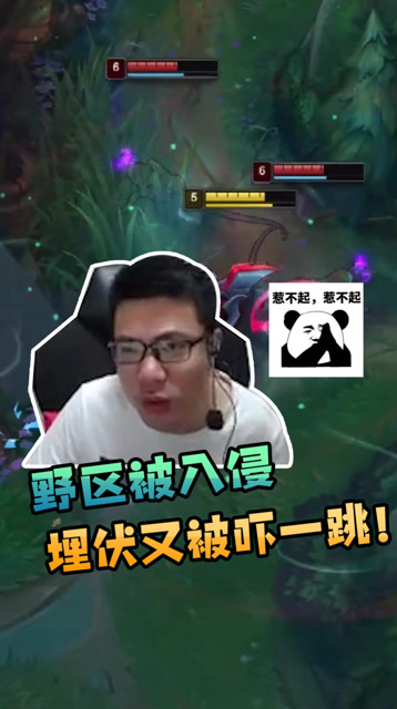 野区被入侵，大司马直接埋伏却吓一跳，被耍懵了！免费观看