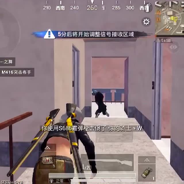 绝地求生：见过喷子当狙使用的吗？免费观看