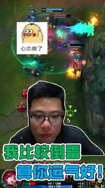 大司马：你就是运气比较好而已！网友：把你的运气抢走咯！免费观看