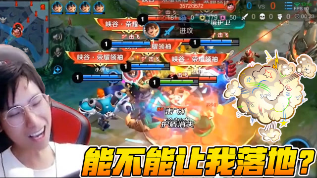 梦泪：史上最混乱的1级大乱斗，你们体验过在天上下不来的绝望吗免费观看