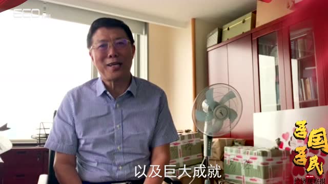 《吾國吾民》系列|國務院參事:通過網絡將優質教育資源送到鄉村
