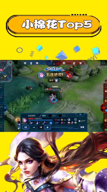 王者荣耀-只要足够秀，一人应战又何妨？露娜：你们终究要凉！免费观看