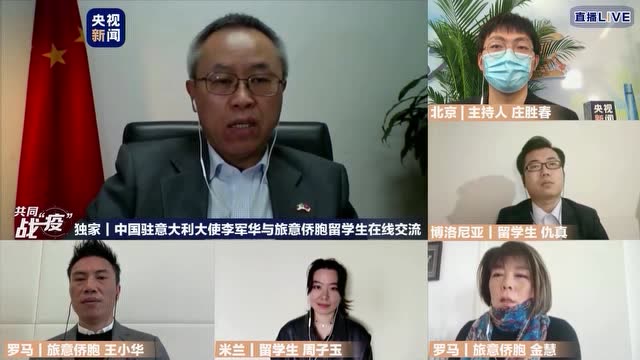 意大利對中國醫療組建議幾乎“照單全收”