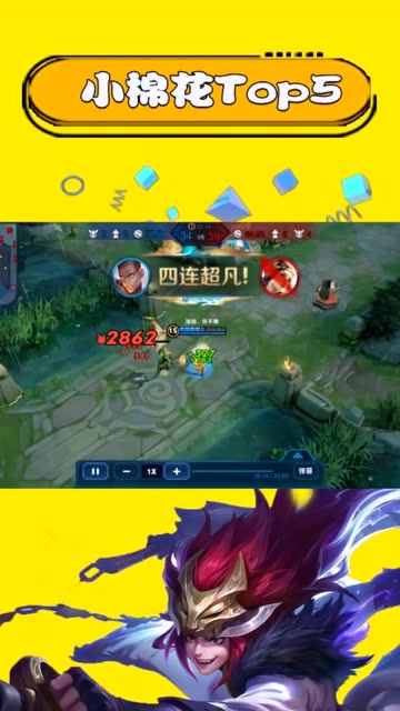 王者荣耀-理不直气也壮，玄策反蓝贼大胆，无限背摔丝血虐敌！免费观看