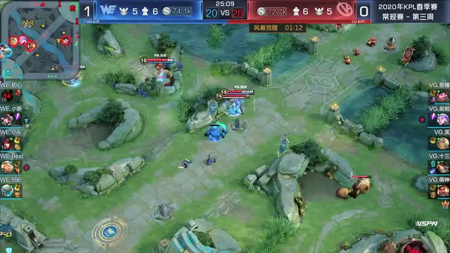 20200401KPL春季赛常规赛_W3D1 VG vs WE_2免费观看