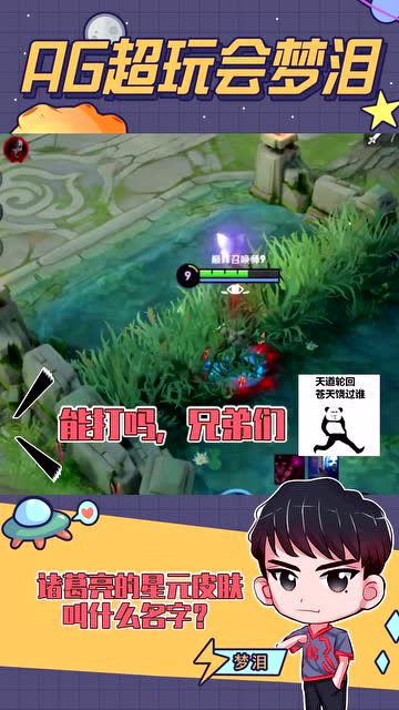 梦泪：有时候不放手操作一下，你永远不知道自己有多猛！免费观看