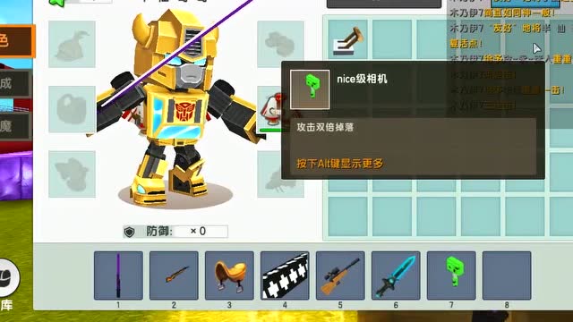 迷你世界半仙：抽神器对战，半仙随便开个门想不到得到传说的魔刀千刃免费观看