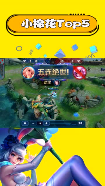 王者荣耀-阿离心里苦：不仅得躲敌人的技能，还得躲大乔的回城…免费观看