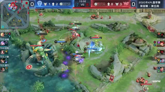 20200416KPL春季赛常规赛_W5D2 TES vs WE_1免费观看