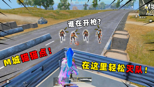 可爱的Anna：发现M城最强猫猫点！开枪吸引敌人，结果来了满编队免费观看