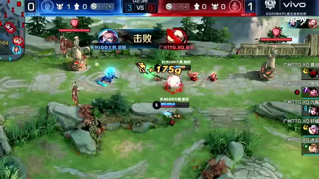 20200531KPL春季赛季后赛_W1D4 广州TTG.XQ vs 杭州LGD大鹅_2免费观看