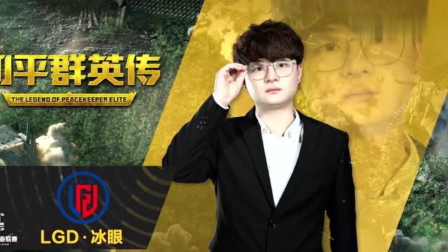 [和平群英传]职业教练揭秘战队分工，战术定位打法教学免费观看