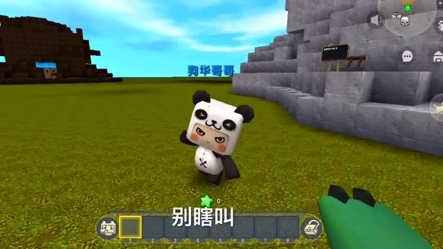 迷你世界：可恶的小表弟居然让我变小狗看我怎么收拾他免费观看