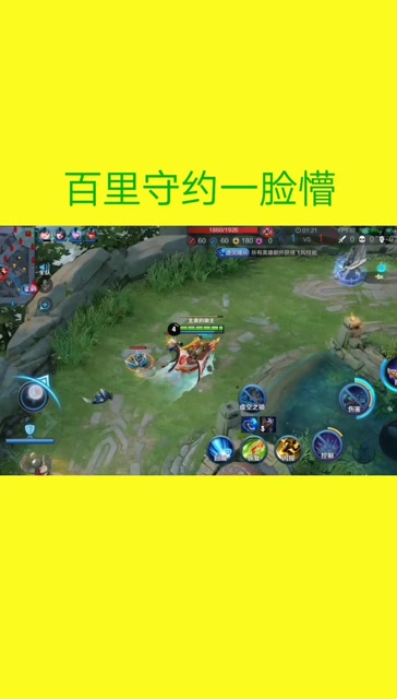 孙策这样开船，百里在草丛里都不敢狙免费观看