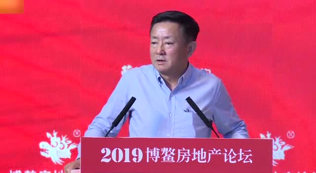 樊纲：从经济学与供求论中国房地产的未来 大佬时光 第1张