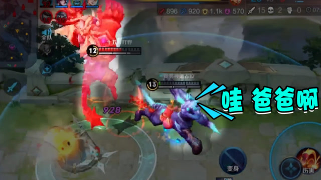 德古拉变身大作战：满峡谷都是爸爸？只有古拉是小的？免费观看