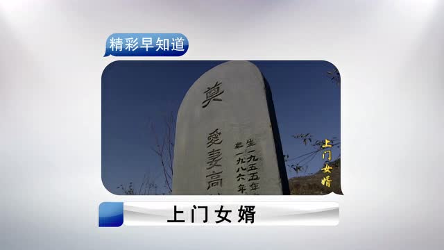 2019.10.13今晚看點
