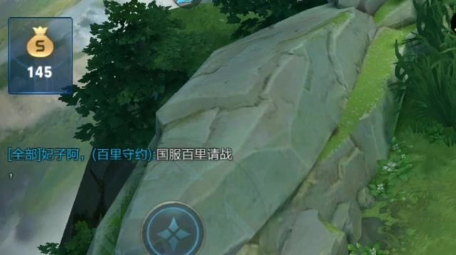 我还以为我的百里是假的呢免费观看