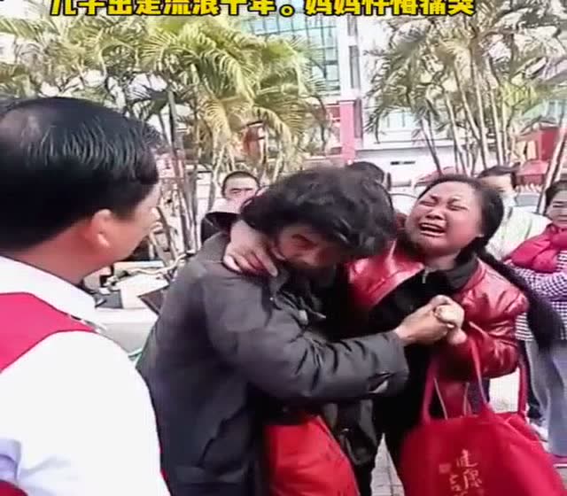 父母包辦婚姻,棒打鴛鴦,兒子負氣出走流浪十年。